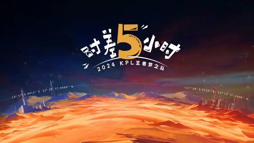 漫长的季节 海报