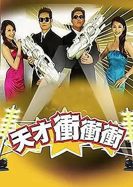 歌手2025 海报