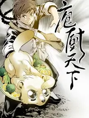 乘风破浪的姐姐 海报