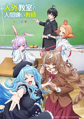 沧元图 海报